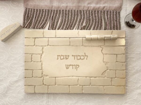 Alternative view of Jerusalem Stone Challah Board - Beige Kotel
