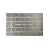 Jerusalem Stone Challah Board - Gray Kotel