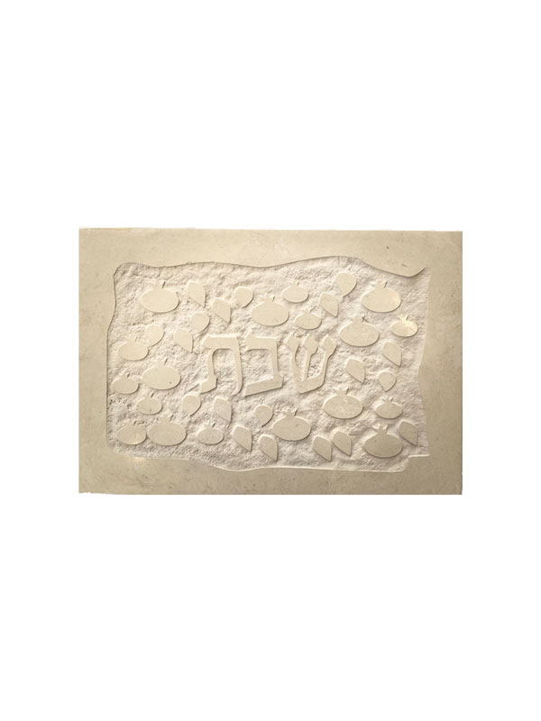 Jerusalem Stone Challah Board - Hammered Pomegranate