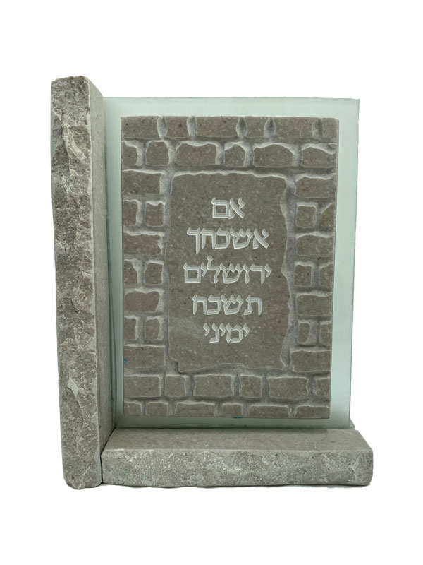 Stone Blessing