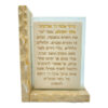 Jerusalem Stone Blessing – Stand Asher Yatzar Blessing
