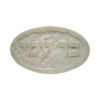 Jerusalem Stone Door Name Plate - Hammered Ellipse