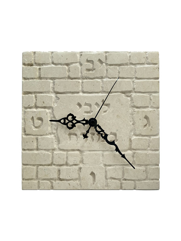 Jerusalem Stone Clock – Beige Squared