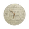 Jerusalem Stone Challah Board - Beige Kotel