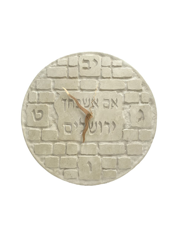 Jerusalem Stone Challah Board - Beige Kotel