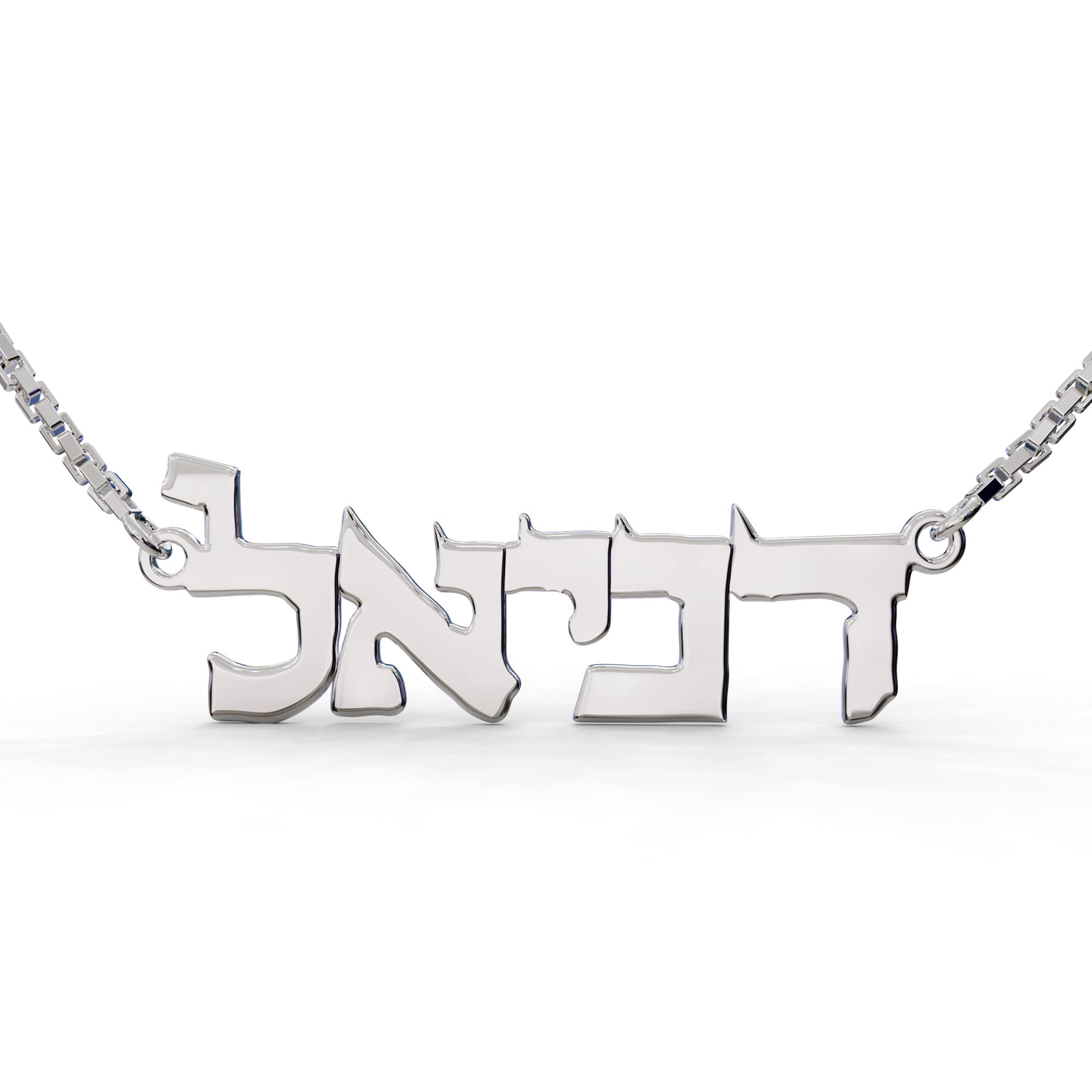 HandMade Hebrew Name Necklace - 925 Silver - Image 2