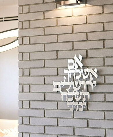 Floating Letters - Em Eshkacheh