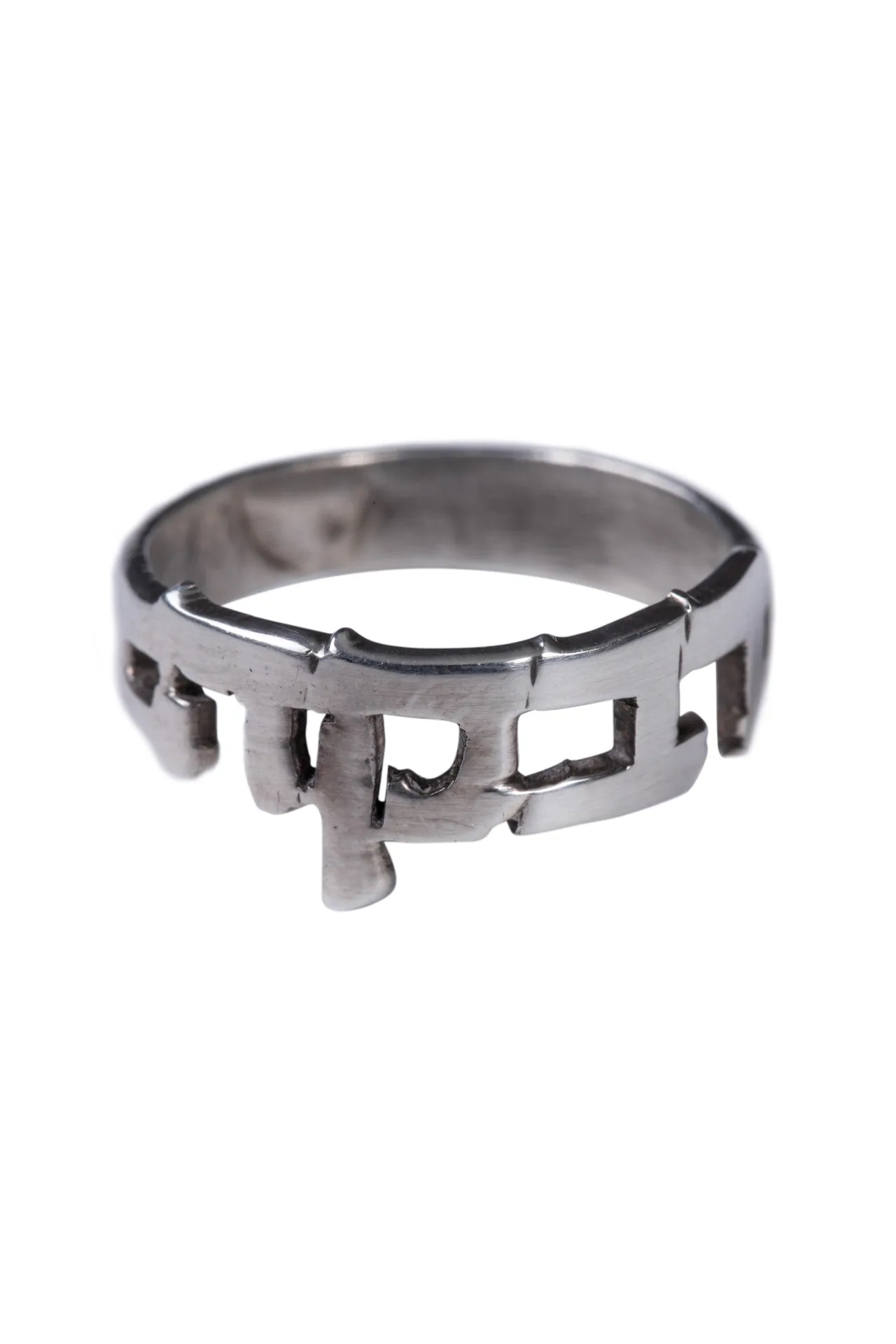 Personalized Cutted Name - 925 Silver