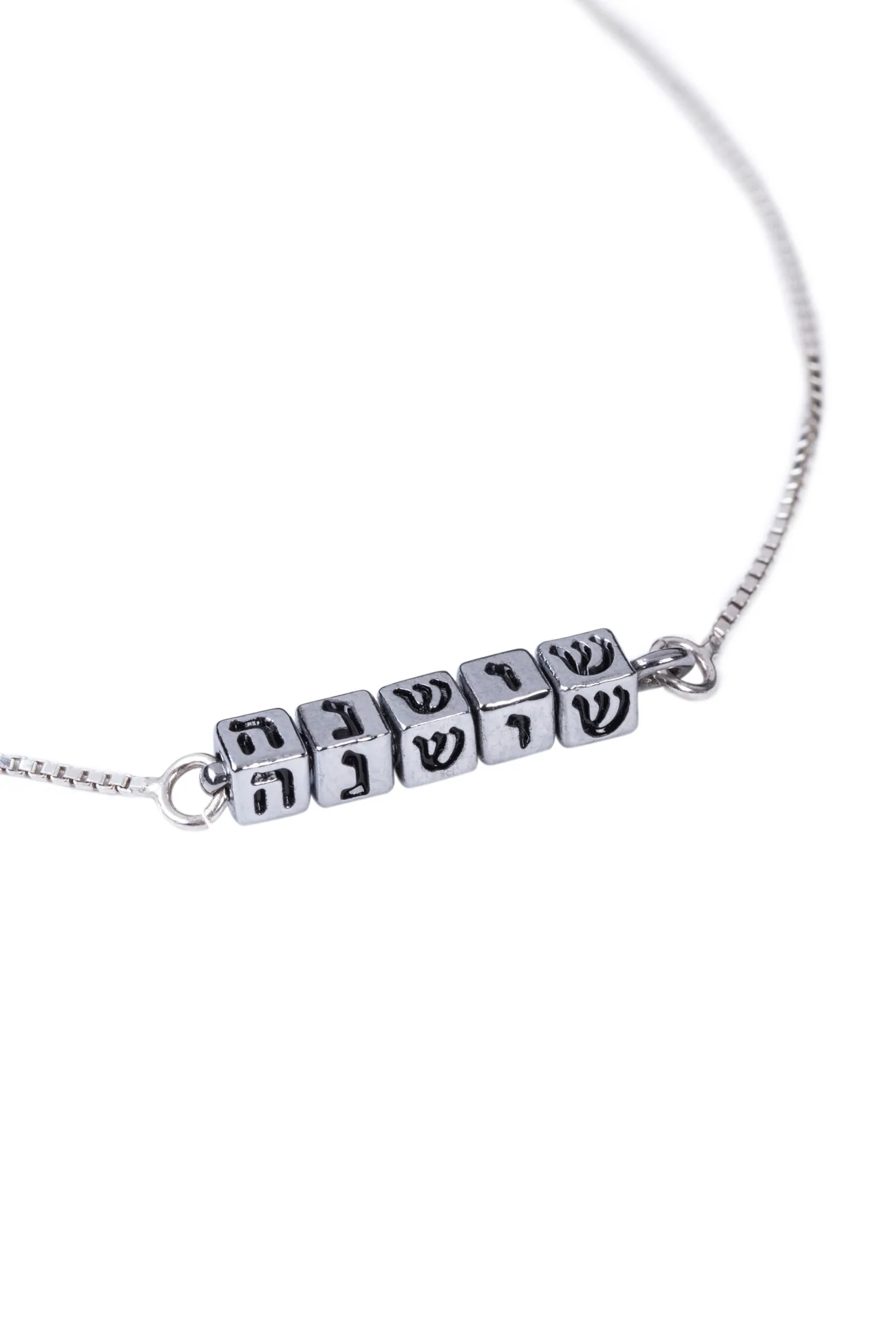 Hebrew Name Cube Necklace - 925 Silver