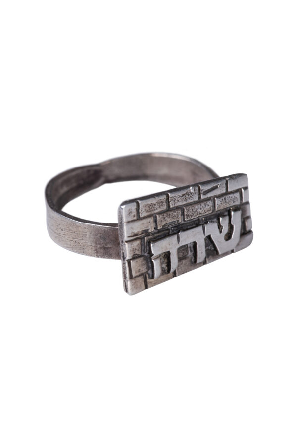 Personalized Built Kotel Ring - 925 Silver