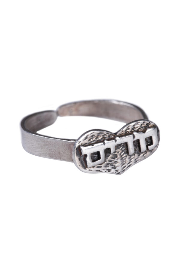 Personalized Built Heart - 925 Silver
