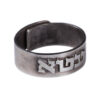 Personalized Built Name - 925 Silver