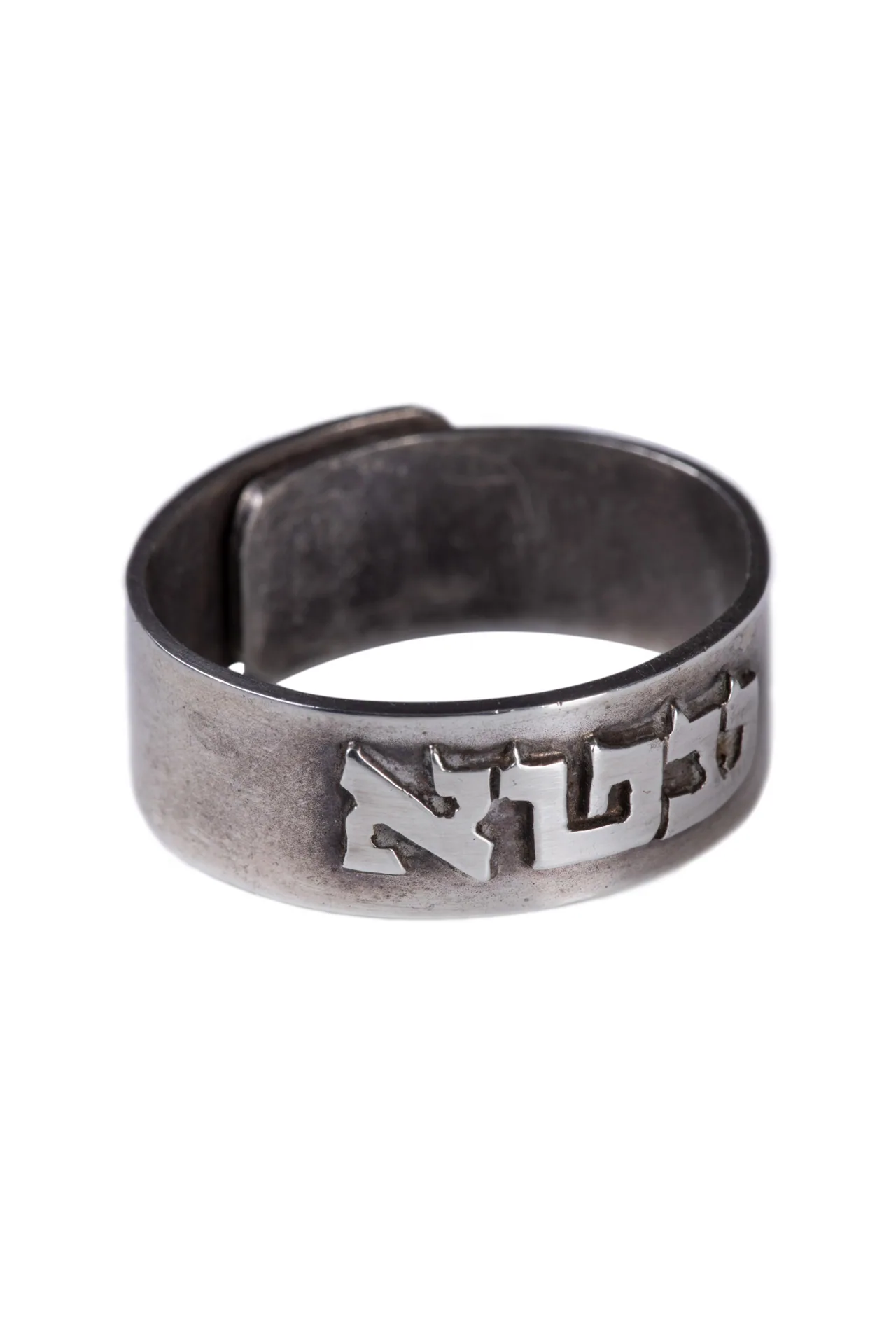 Personalized Built Name - 925 Silver