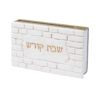 Jerusalem Stone Matchbox - Kotel