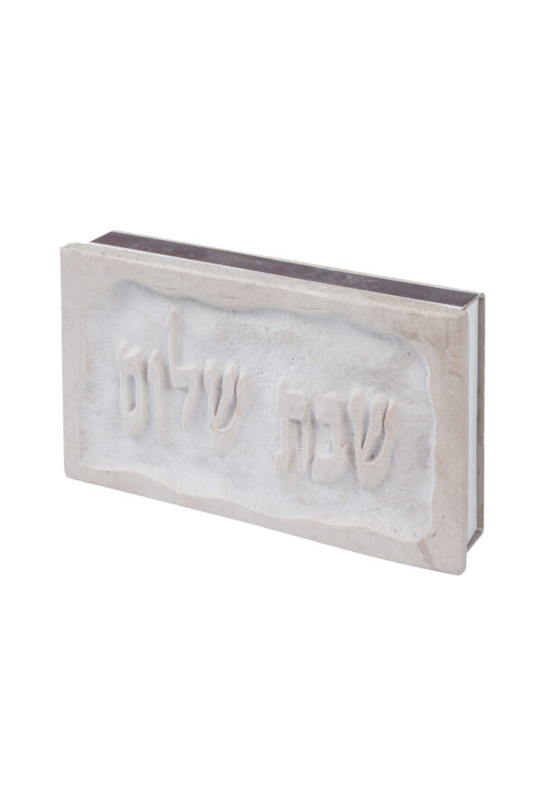 Jerusalem Stone Matchbox - Hammered