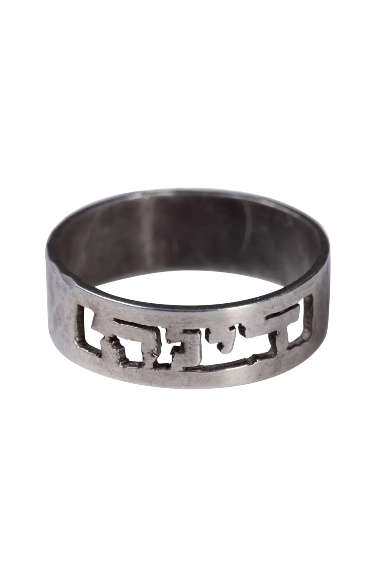 Personalized Sawed Name - 925 Silver