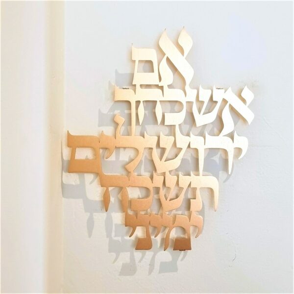 Alternative view of Floating Letters - Em Eshkacheh