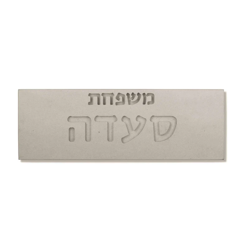 Modern Personalized Concrete Door Sign - (5 Colors) - Image 5