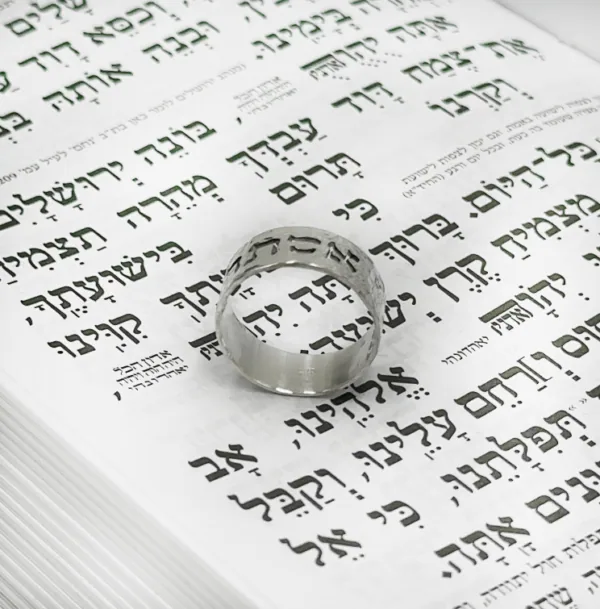 Alternative view of 925 Silver Hammered Cutout Name Ring - Kosel Ring