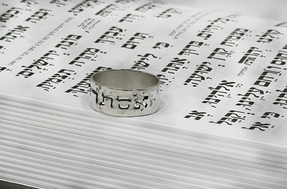 925 Silver Hammered Cutout Name Ring - Kosel Ring - Image 3