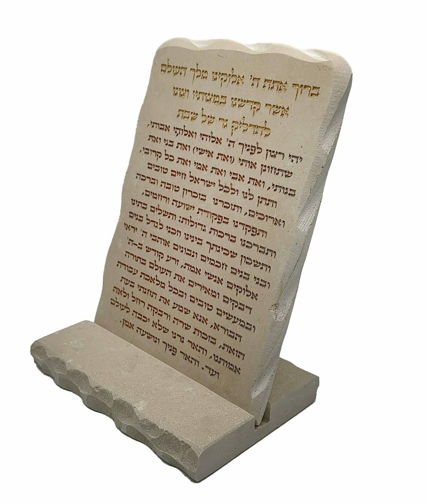 Jerusalem Stone Blessing – Shabbat Candle Blessing - Image 2