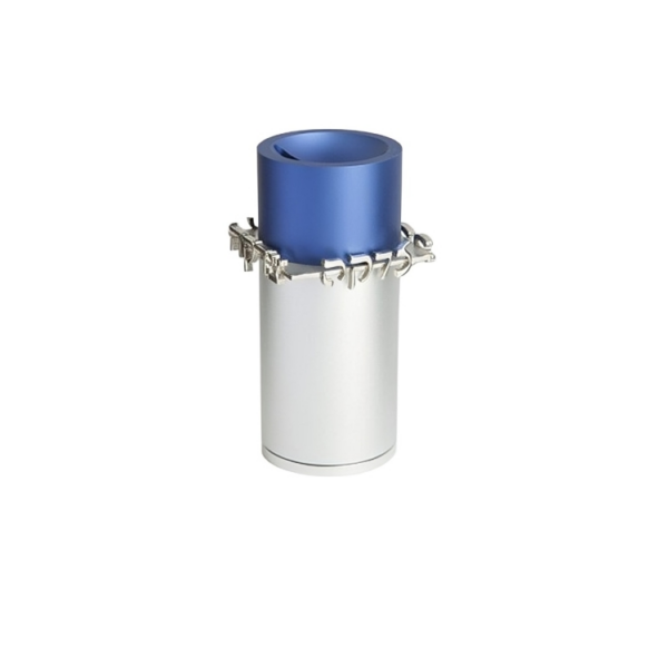 Anodized Tzedakah Box -Silver and Blue