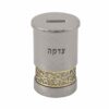 Hammered Anodized Tzedakah Box - Bronze Cutout Pomegranate - Silver