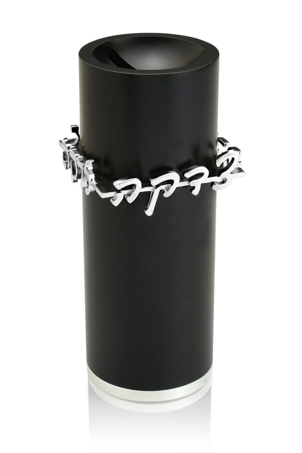 Anodized Tzedakah Box - Black