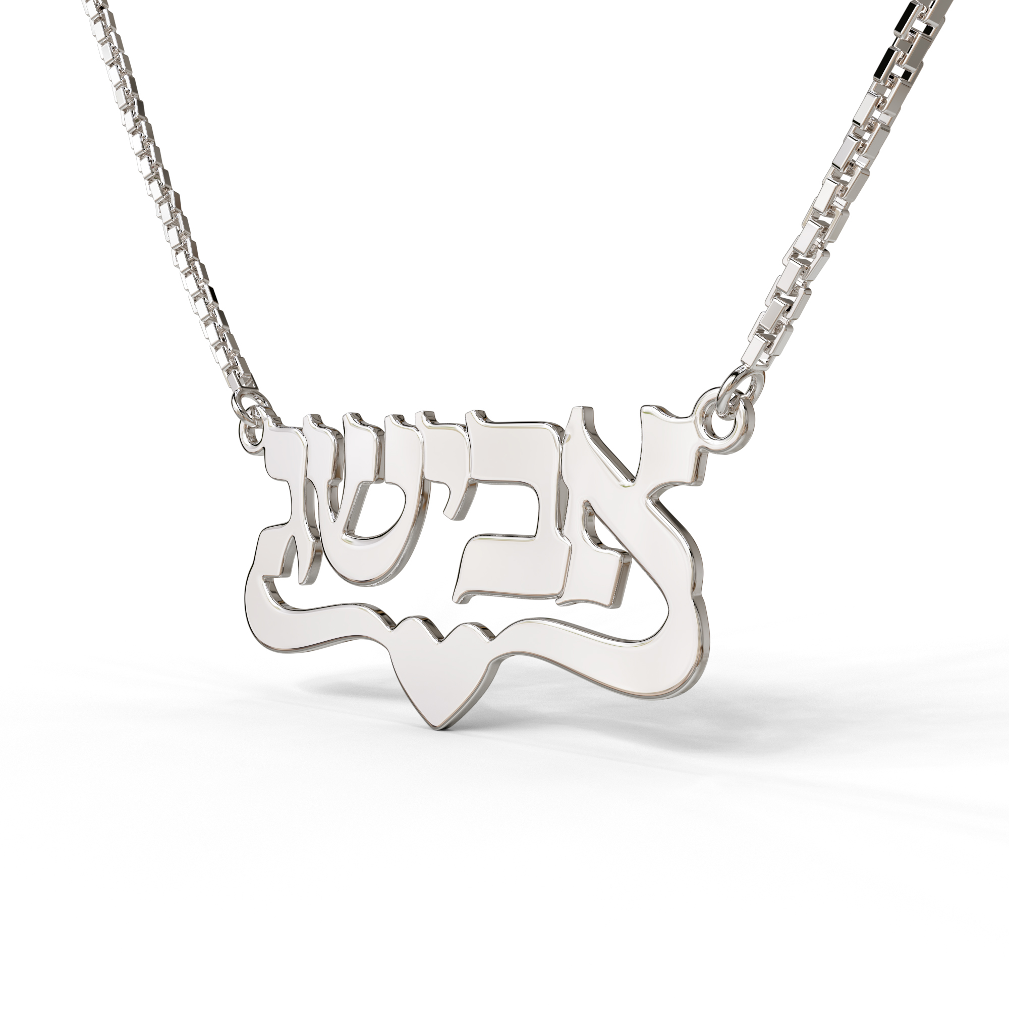 Hebrew Name Necklace with Heart - 925 Silver - Image 2