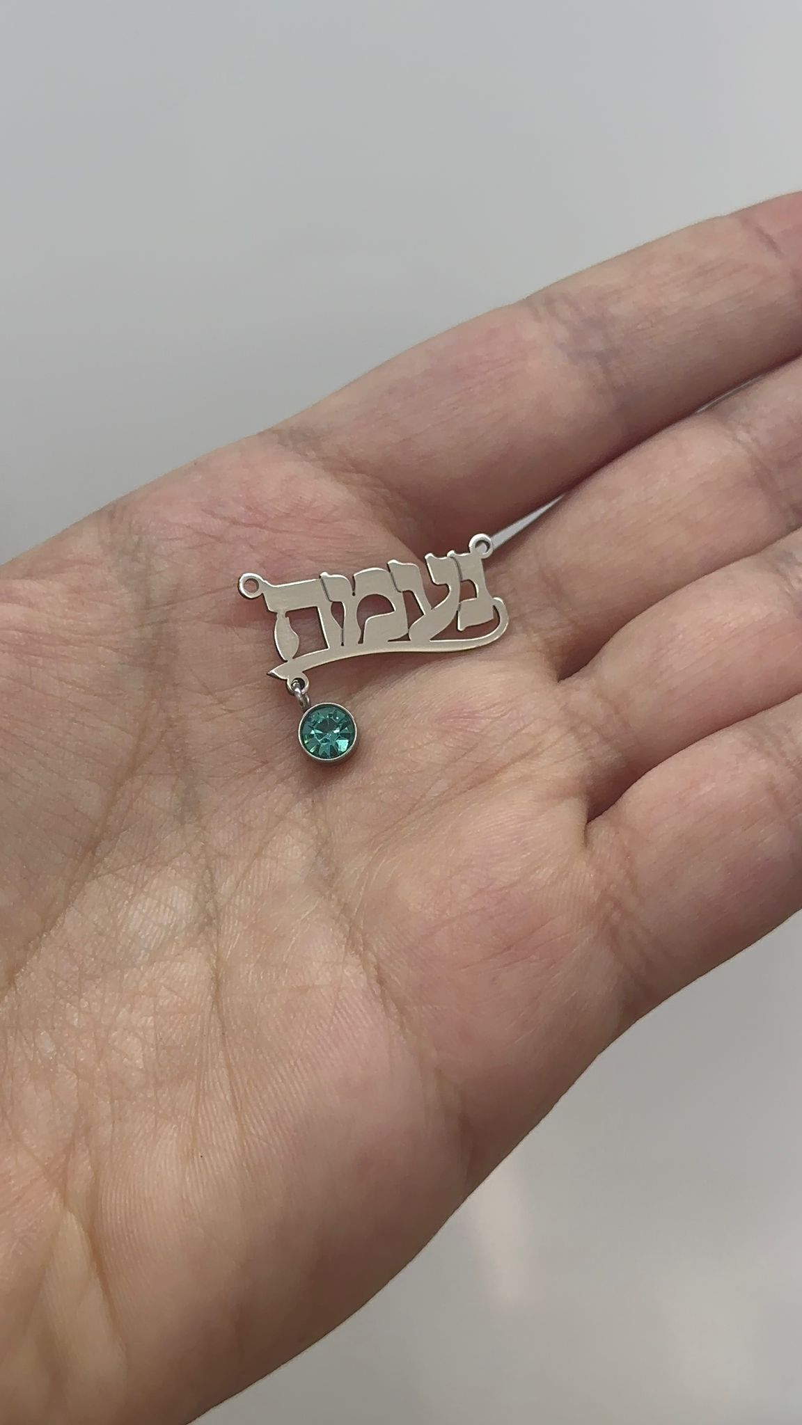 Hebrew Name Necklace with Birthstone - 925 Silver 3