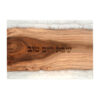 Wood & Epoxy Challah Board - White Pearl