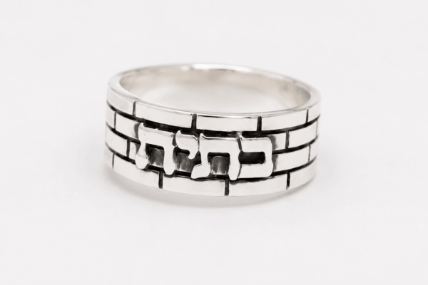 Custom Hebrew Name Sterling Silver Ring | Western Wall (Kotel) Inspired | Handmade in Jerusalem