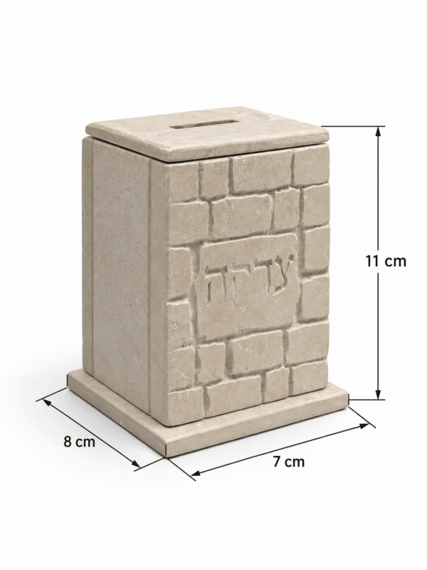 Handmade Jerusalem Stone Tzedakah Box | Kotel