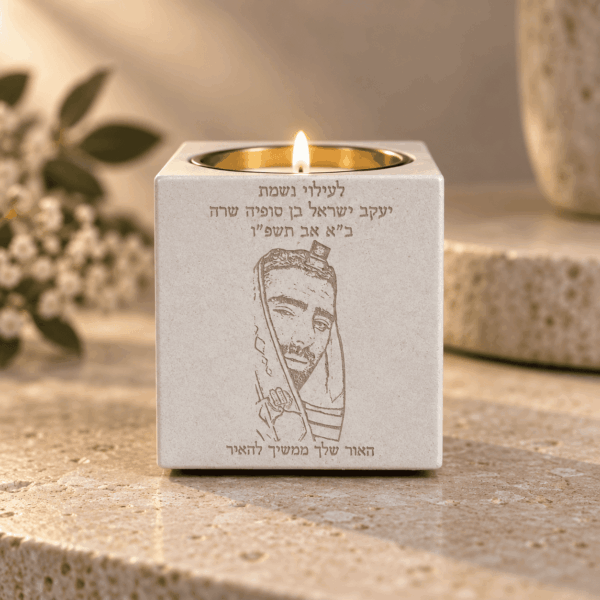 Personalized Memorial Candle Holder – Custom Concrete Yahrzeit Candle with Photo & Engraving