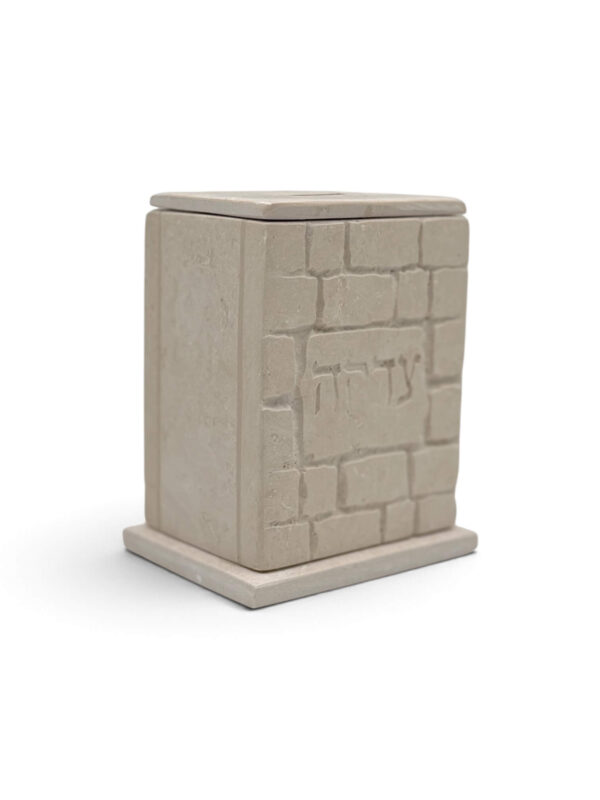 Handmade Jerusalem Stone Tzedakah Box | Kotel