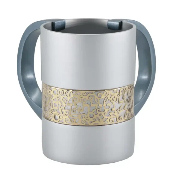 Elegant Jewish Netilat Yadayim Washing Cup with Double Handles & Decorative
