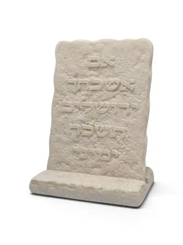 Jerusalem Stone Im Eshkachech - Natural Design