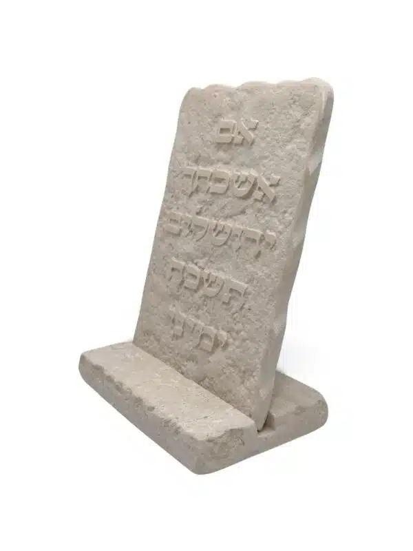 Jerusalem Stone Im Eshkachech - Natural Design