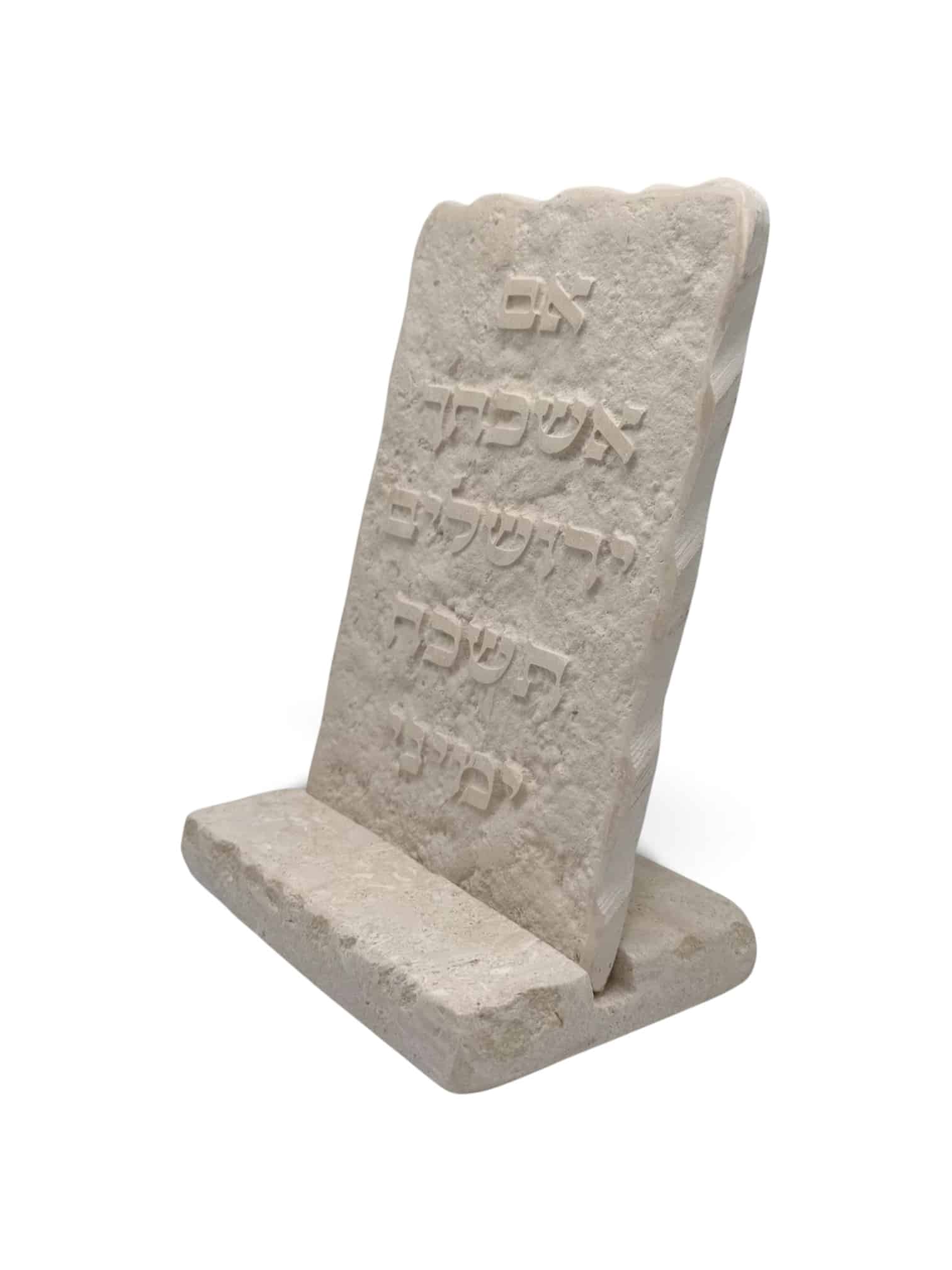 Jerusalem Stone Im Eshkachech - Natural Design